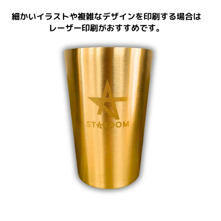 オリジナルステンレスゴールドタンブラー550ml 【単価1740円(税込)】【100個】