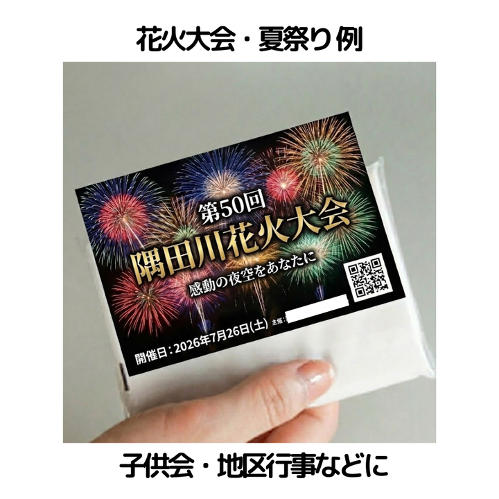 オリジナルラベル差し込み ポケットティッシュ8W【単価19.8円(税込)】【500個〜】
