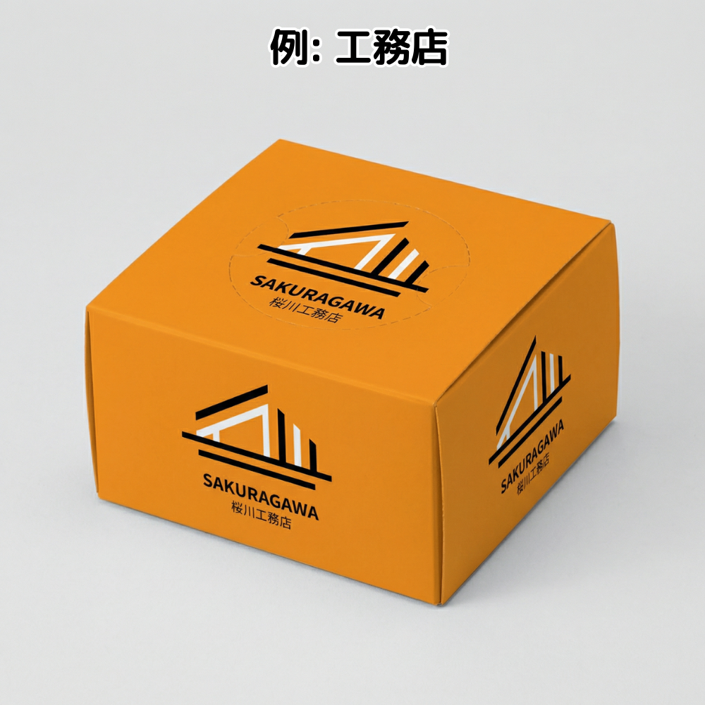 オリジナルBOXティッシュ ハーフキューブ40W 窓あり・グロスあり