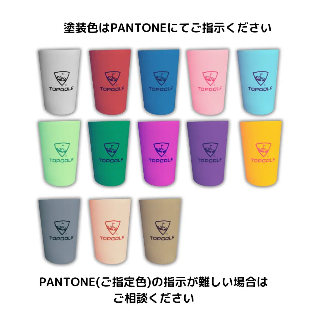 オリジナルステンレスカラフルタンブラー350ml 【単価1004円(税込)】【300個】