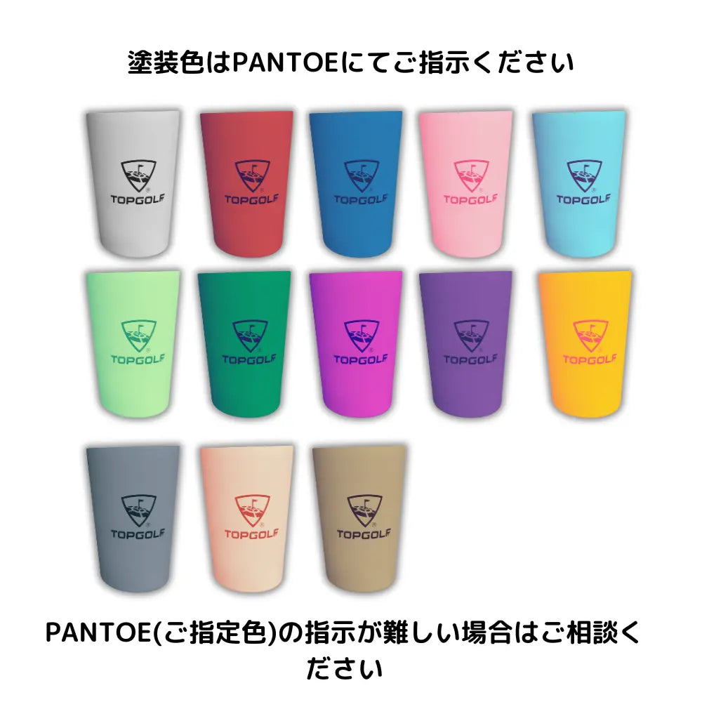 オリジナルステンレスカラフルタンブラー550ml 【単価1357円(税込)】【300個】