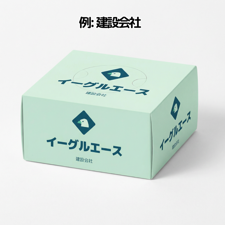 オリジナルBOXティッシュ ハーフキューブ40W 窓あり・グロスあり