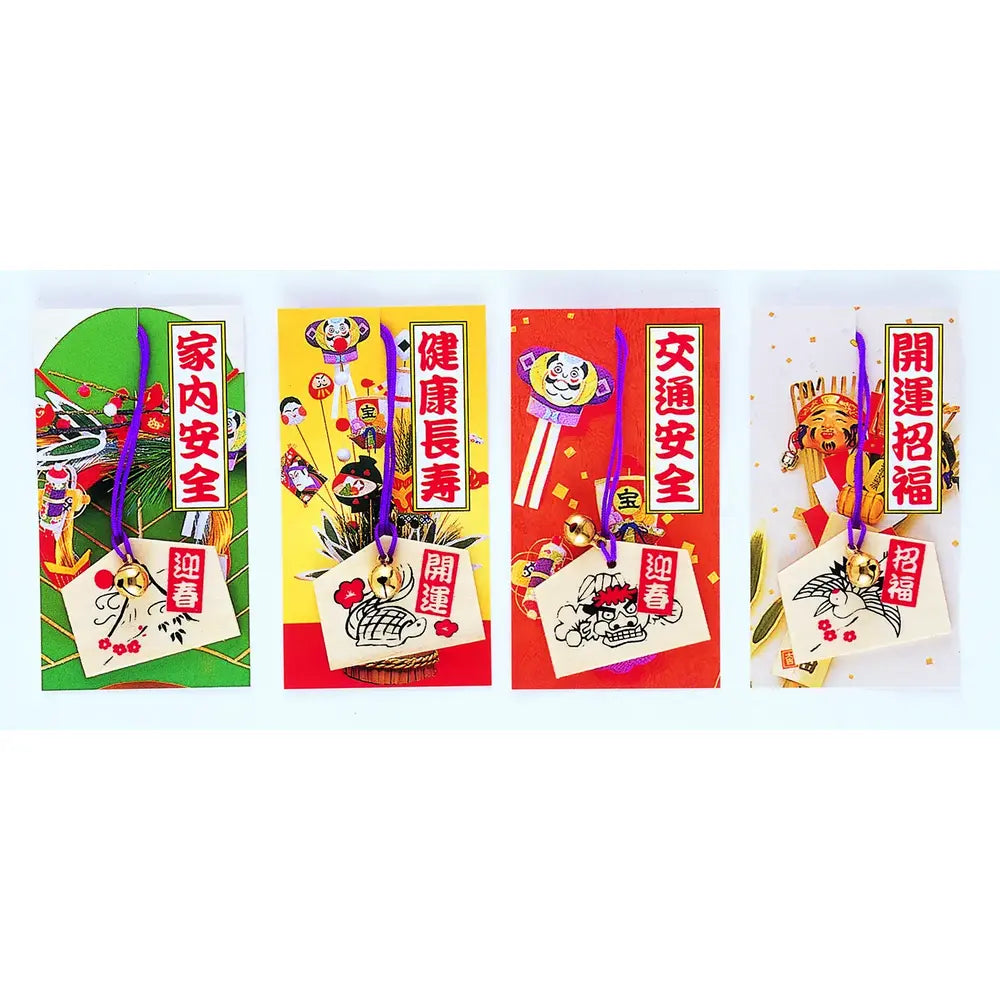 招福開運絵馬(鈴付)、4柄混の木製、サイズ約4.5×3.5cm、台紙付OP袋入