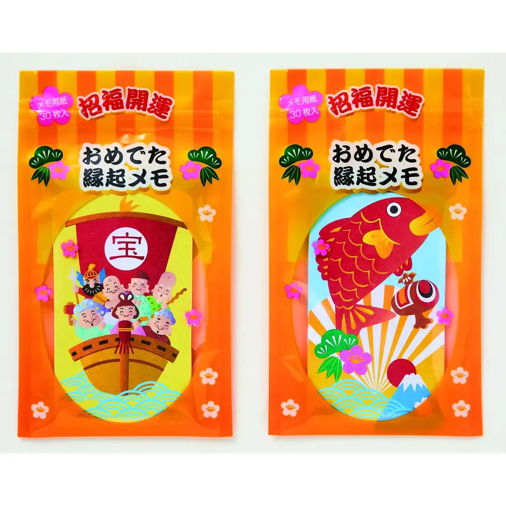 招福開運おめでた縁起メモ30枚入、縁起物デザインの新年用メモセット
