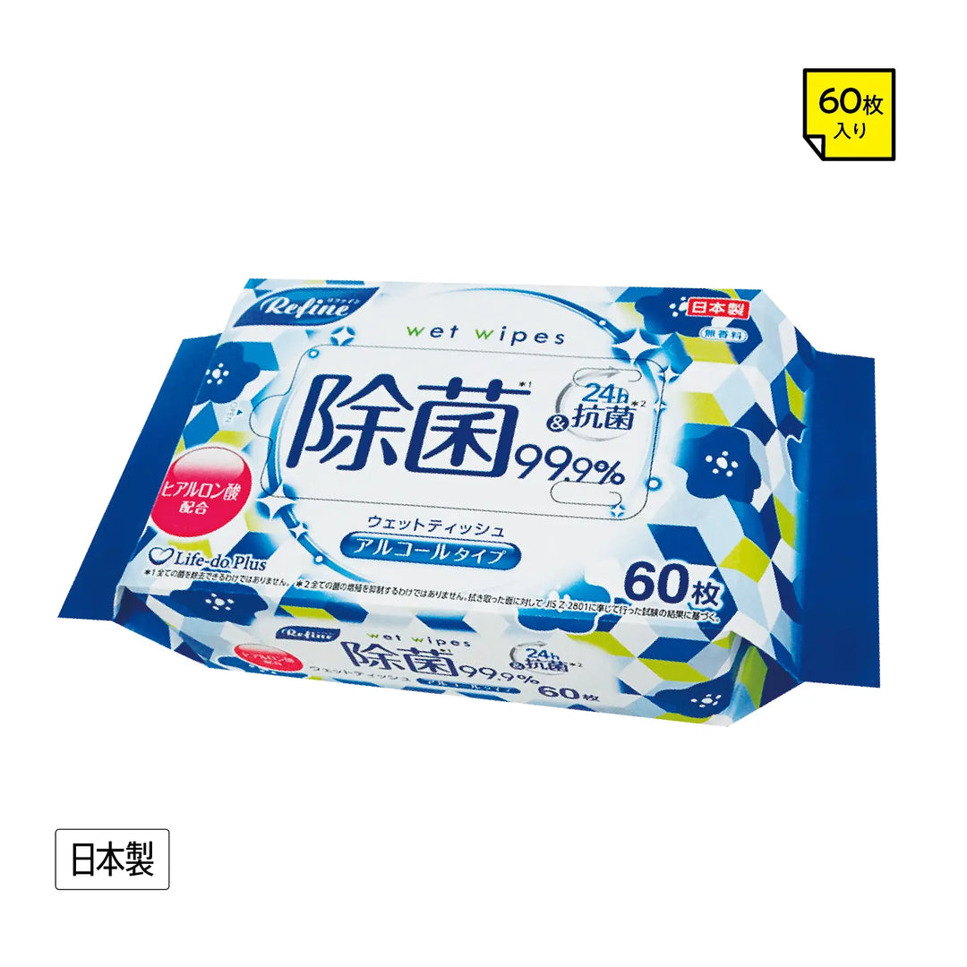 ﾘﾌｧｲﾝ除菌ｳｪｯﾄﾃｨｯｼｭ60枚入 ｱﾙｺｰﾙ【155円(税込)】【240個】