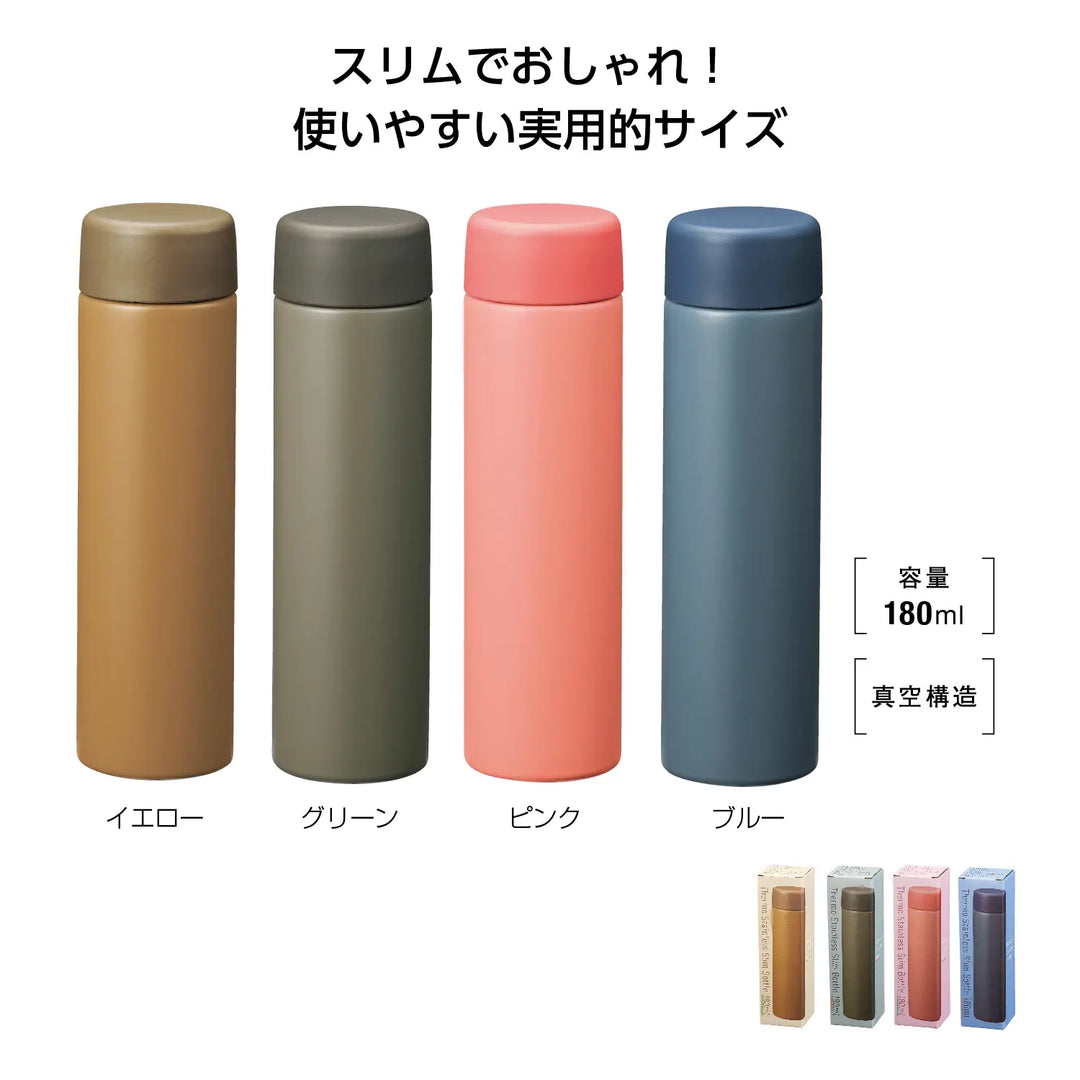 真空ステンレス スリムボトル180ml【700円(税込)】【20個】