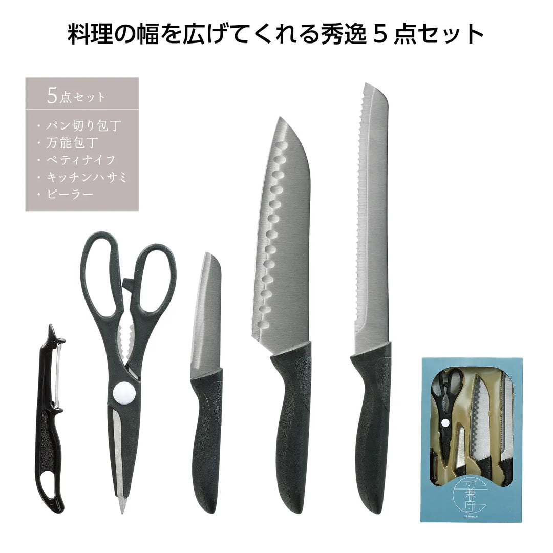 刀匠兼守五点揃【964円(税込)】【9個】