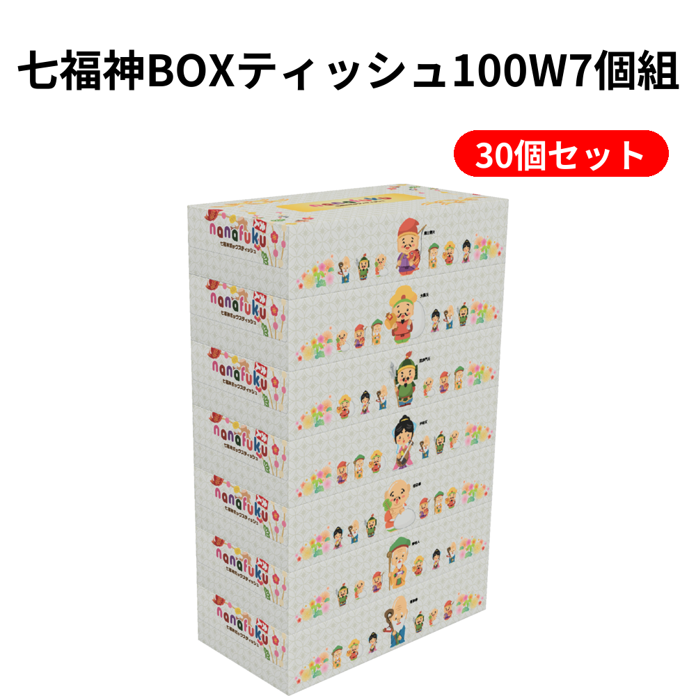 七福神BOXティッシュ100W7個組 30個セット