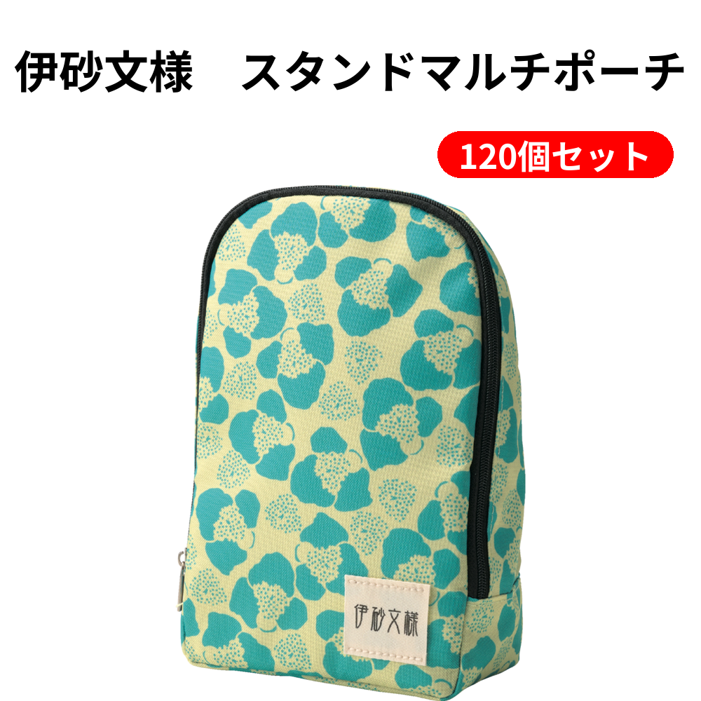 伊砂文様　スタンドマルチポーチ 120個セット