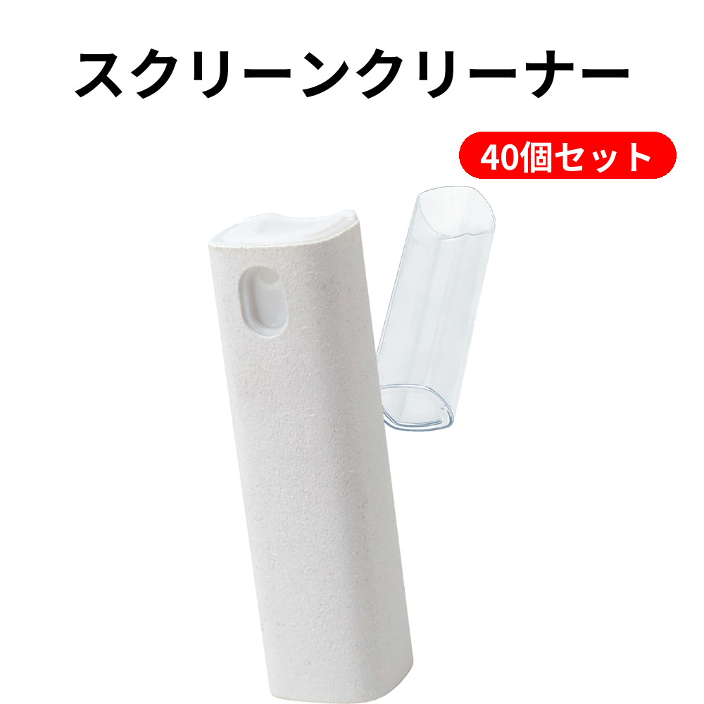 スクリーンクリーナー 40個セット