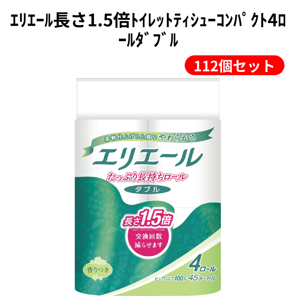 ｴﾘｴｰﾙ長さ1.5倍ﾄｲﾚｯﾄﾃｨｼｭｰｺﾝﾊﾟｸﾄ4ﾛｰﾙﾀﾞﾌﾞﾙ 112個セット