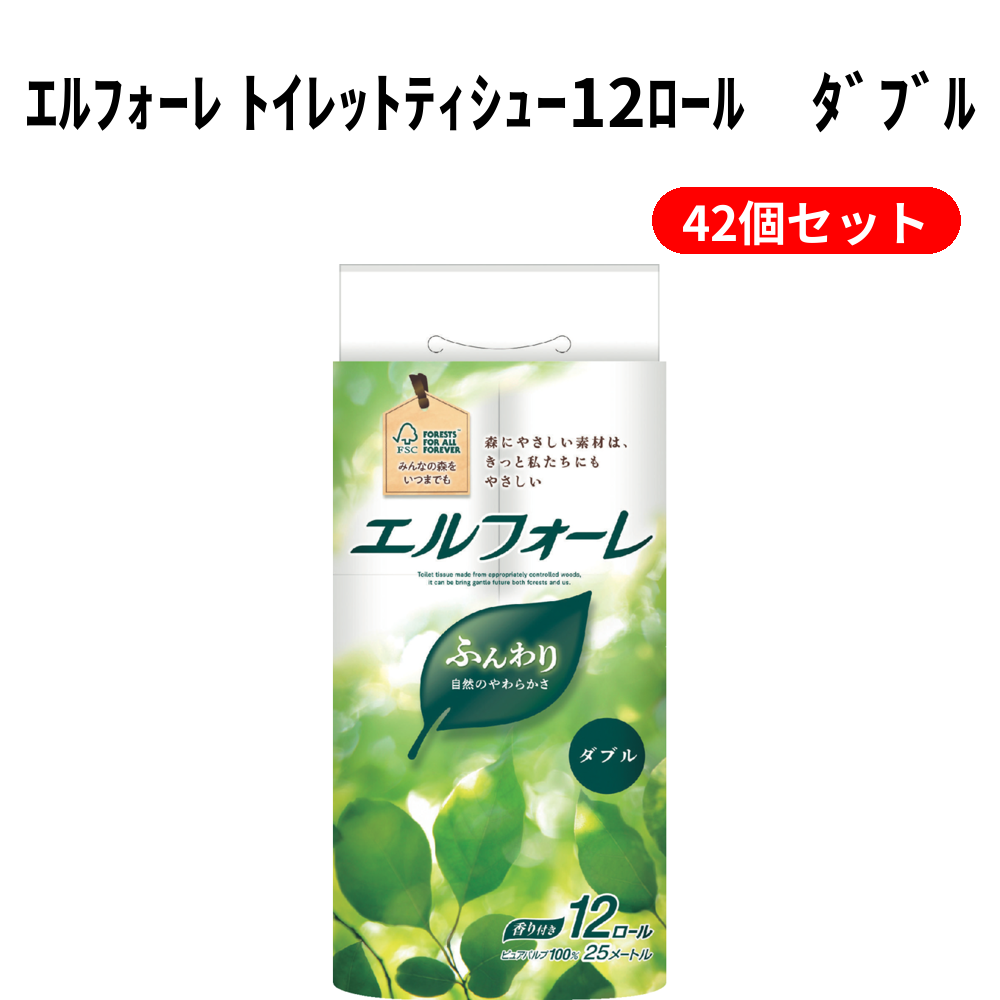 ｴﾙﾌｫｰﾚ ﾄｲﾚｯﾄﾃｨｼｭｰ12ﾛｰﾙ　ﾀﾞﾌﾞﾙ 42個セット