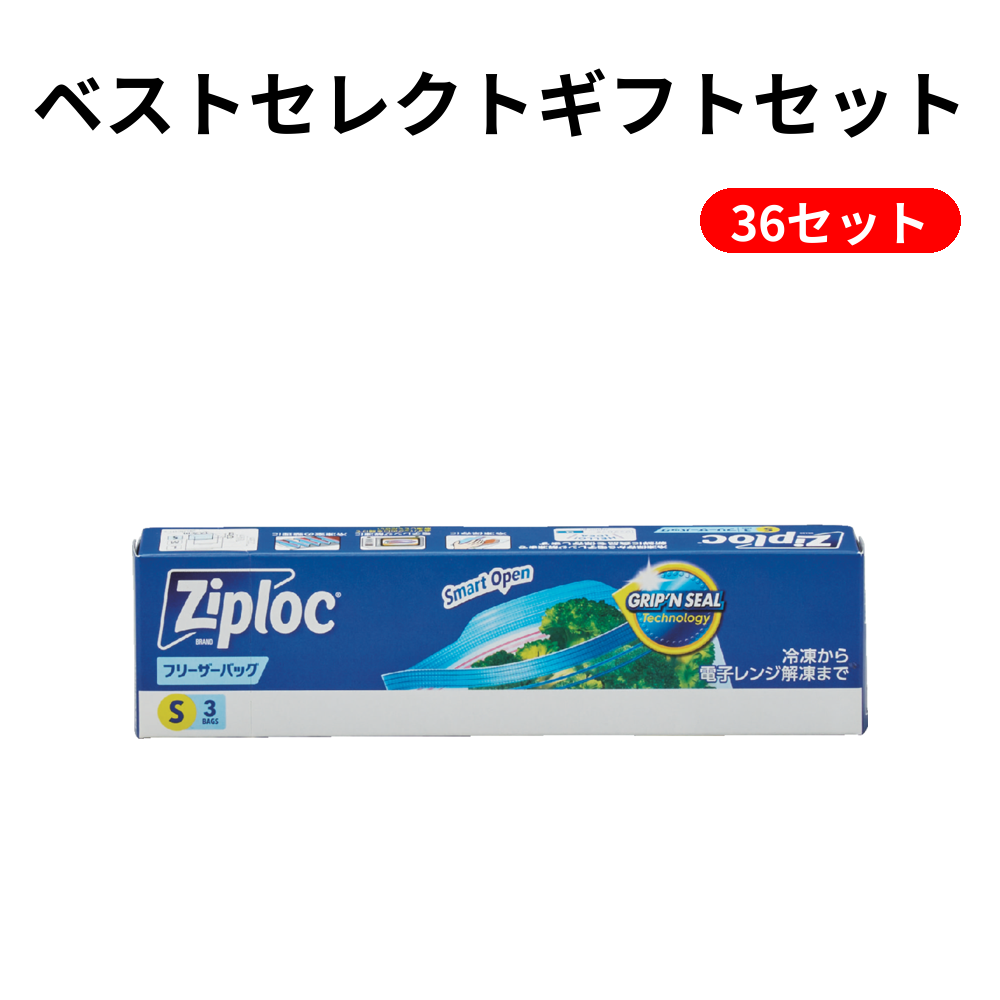 ベストセレクトギフトセット 36セット