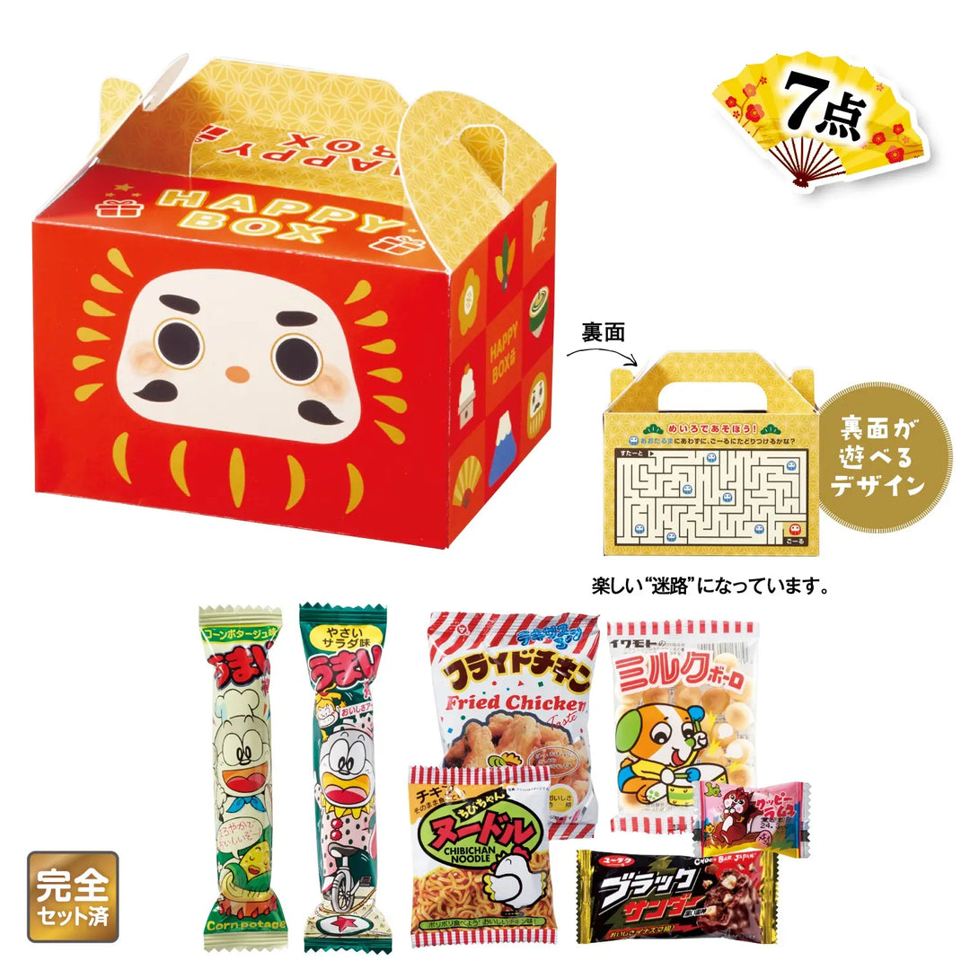 たのしく遊べるお菓子BOX7点セット2025、迷路付き福箱に駄菓子詰め合わせ