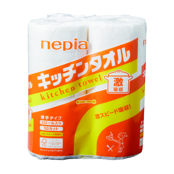 七宝福袋 イチ押し！日用品5点セット 2026【単価438円(税込)】【24個】