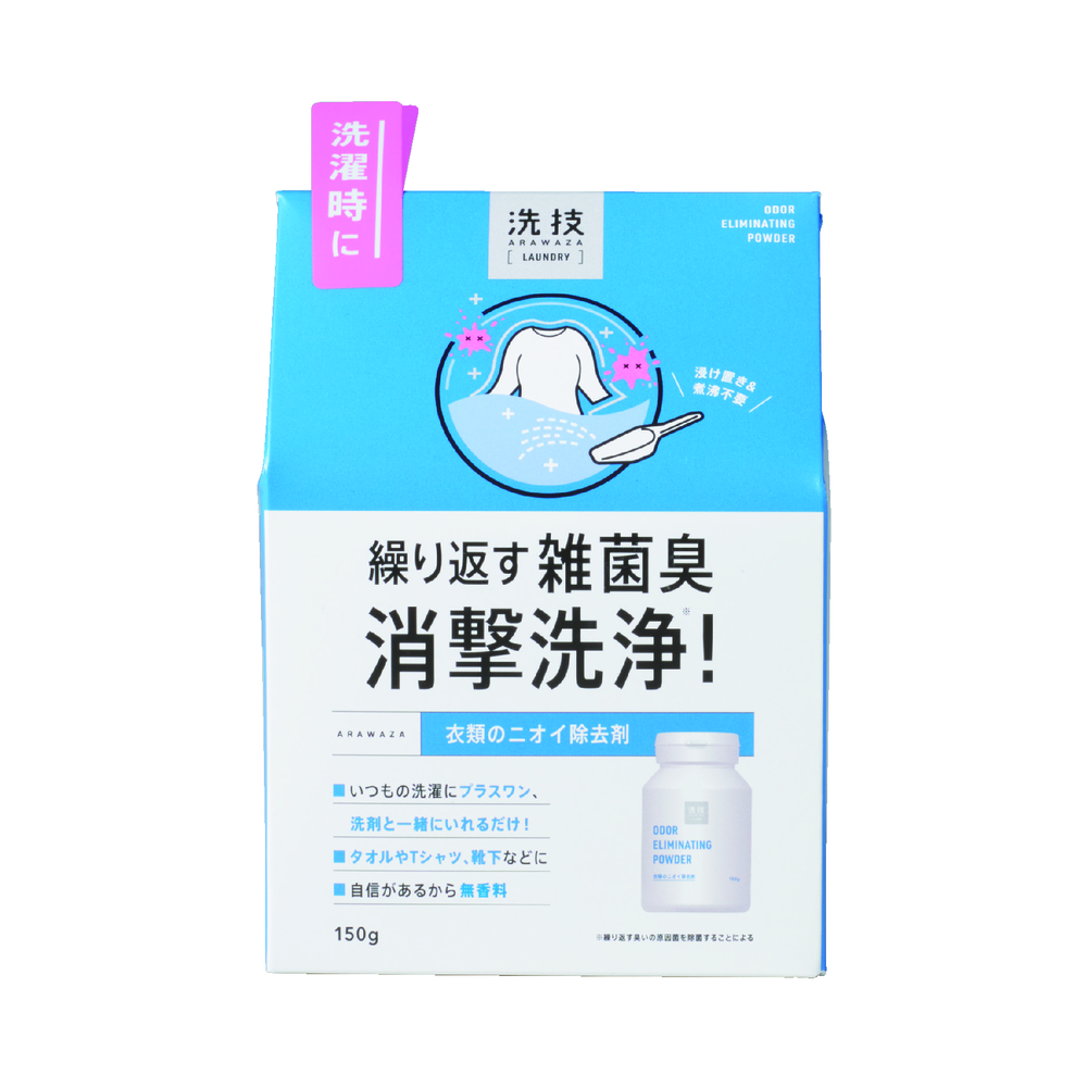 福袋　末広がり日用品7点セット 2026【単価977円(税込)】【10個】