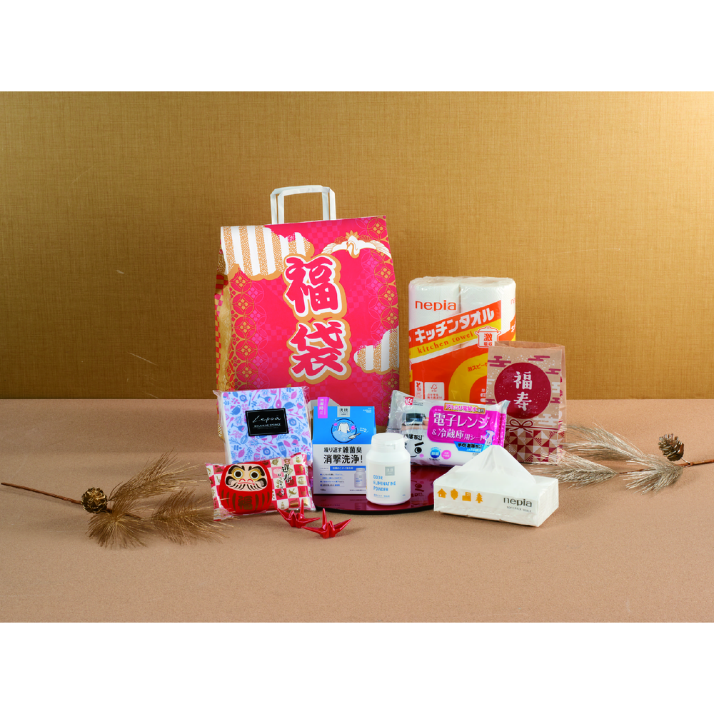 福袋　末広がり日用品7点セット 2026【単価977円(税込)】【10個】
