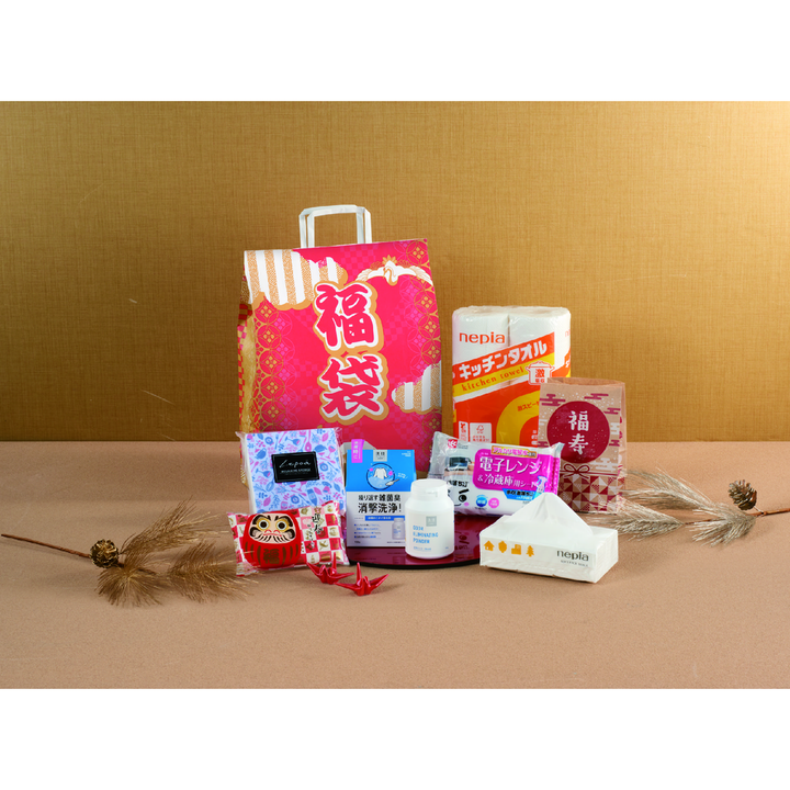 福袋　末広がり日用品7点セット 2026【単価977円(税込)】【10個】