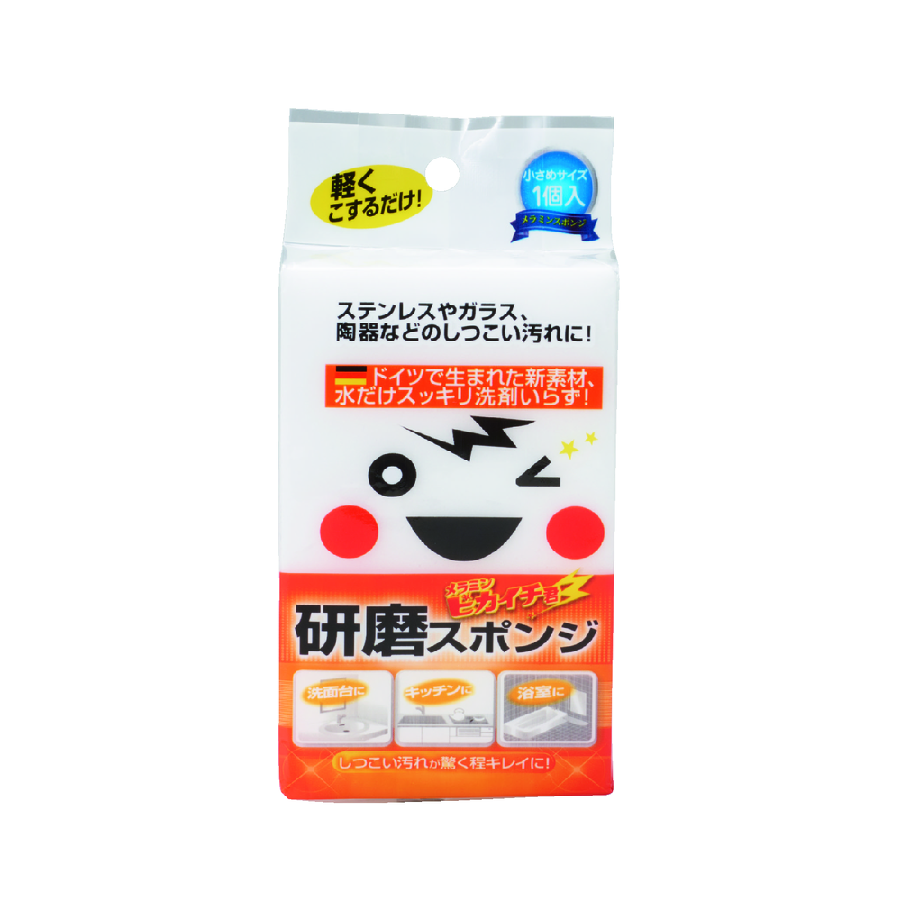 福袋　大満足日用品8点セット 2026【単価1100円(税込)】【8個】