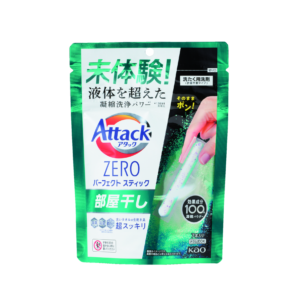 福袋　大満足日用品8点セット 2026【単価1100円(税込)】【8個】