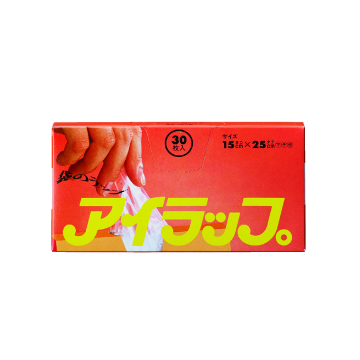 福袋　大満足日用品8点セット 2026【単価1100円(税込)】【8個】