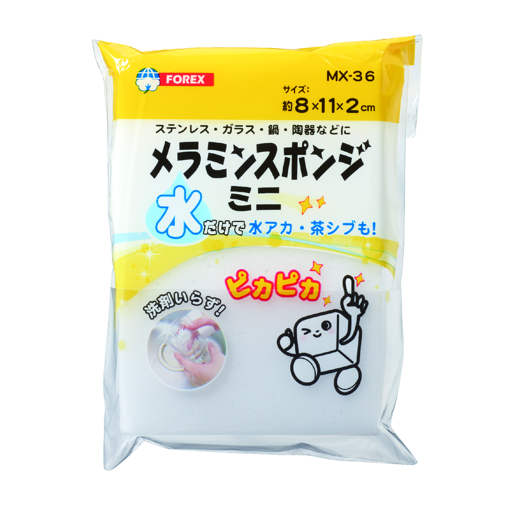 金笑福袋　華やか日用品5点セット 2026【単価328円(税込)】【50個】
