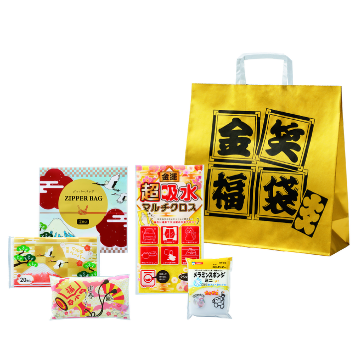 金笑福袋　華やか日用品5点セット 2026【単価328円(税込)】【50個】