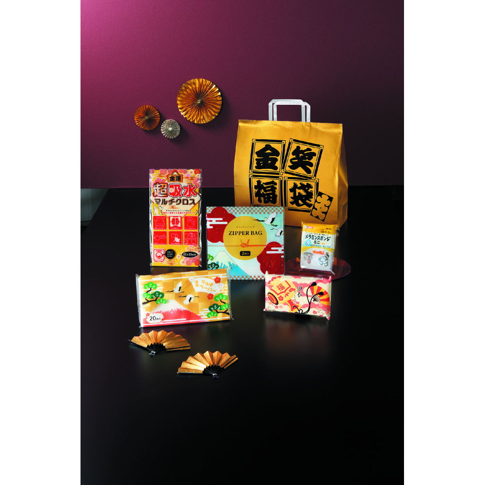 金笑福袋　華やか日用品5点セット 2026【単価328円(税込)】【50個】