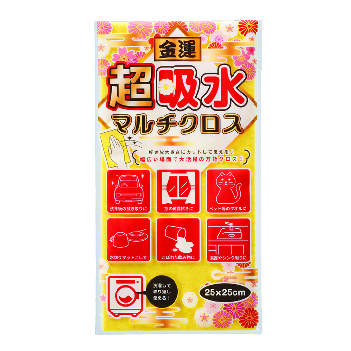 金笑福袋　ｴﾚｶﾞﾝﾄ日用品6点セット 2026【単価548円(税込)】【20個】