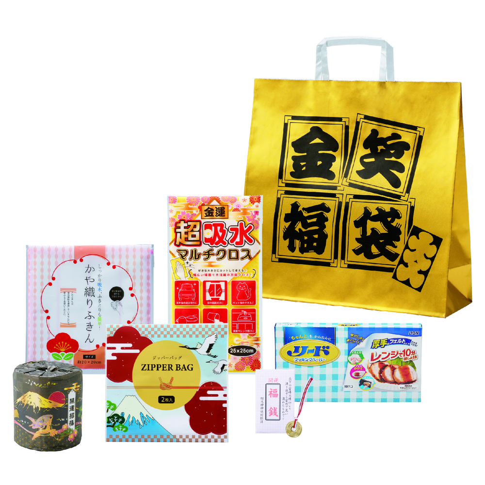 金笑福袋　ｴﾚｶﾞﾝﾄ日用品6点セット 2026【単価548円(税込)】【20個】