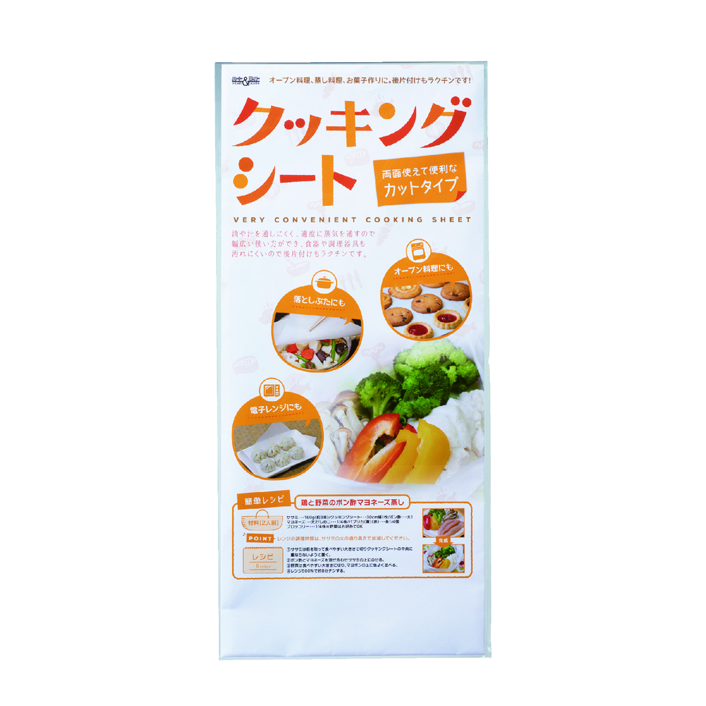 金笑福袋　ｺﾞｰｼﾞｬｽ日用品7点セット 2026【単価855円(税込)】【14個】