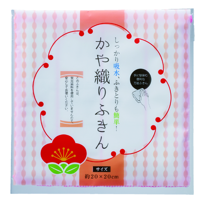 金笑福袋　ｺﾞｰｼﾞｬｽ日用品7点セット 2026【単価855円(税込)】【14個】