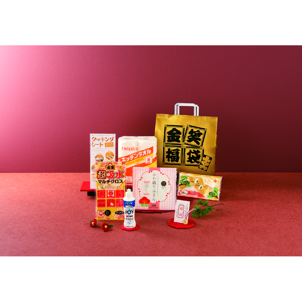 金笑福袋　ｺﾞｰｼﾞｬｽ日用品7点セット 2026【単価855円(税込)】【14個】