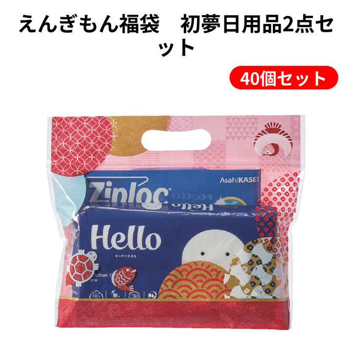 えんぎもん福袋　初夢日用品2点セット【単価284円(税込)】【40個】