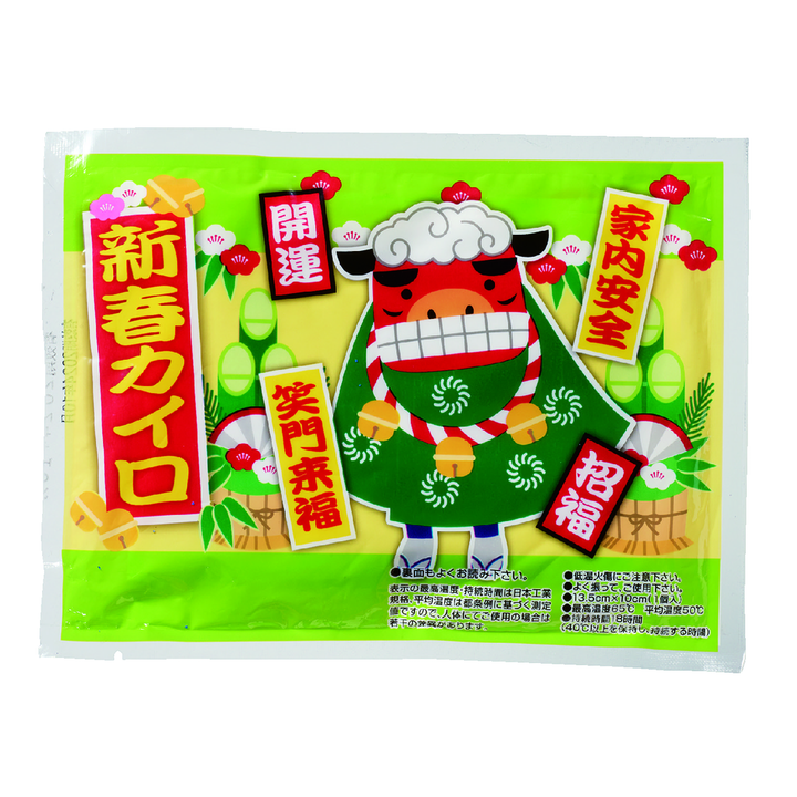 えんぎもん福袋　来福日用品4点セット【単価218円(税込)】【120個】