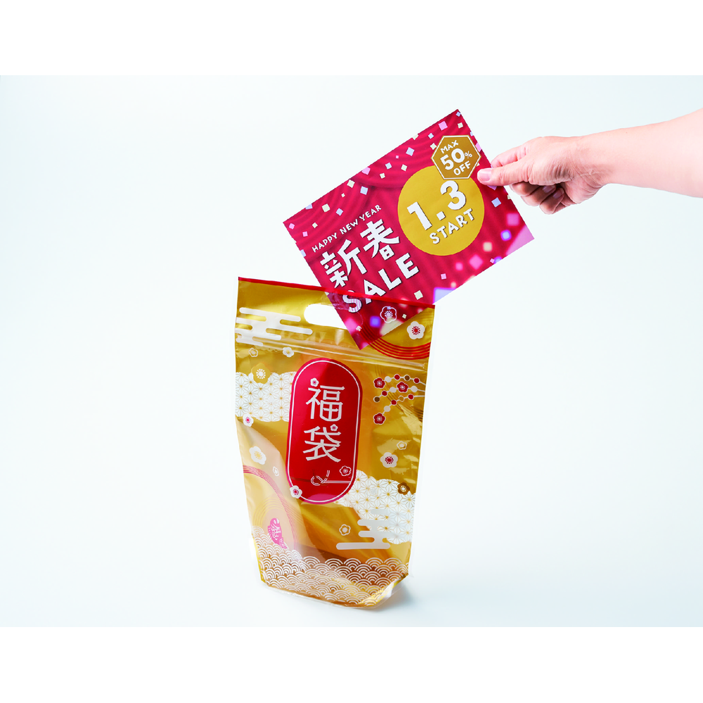 ﾊﾟﾊﾟｯとｵﾘｼﾞﾅﾙ福袋 人気の日用品60個ｾｯﾄ【単価10428円(税込)】【1個】