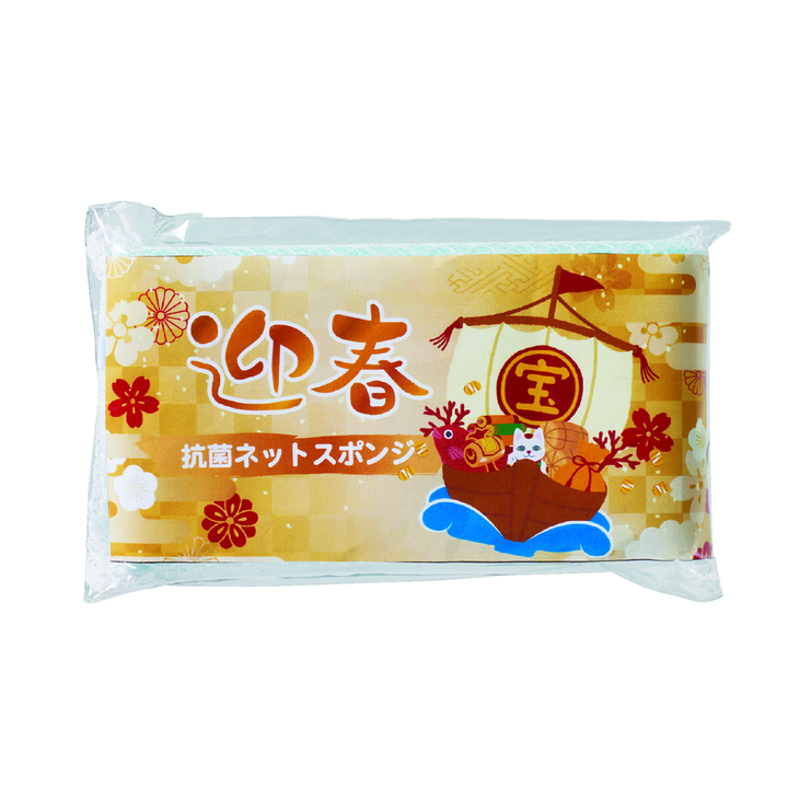 福箱　ほんの気持ち日用品4点セット 2026【単価218円(税込)】【30個】