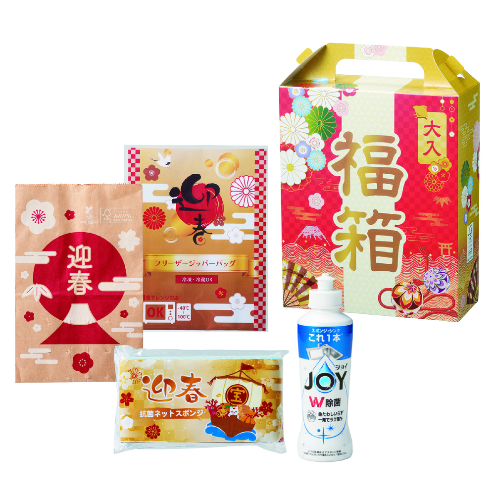 福箱　心ばかり日用品4点セット 2026【単価328円(税込)】【30個】