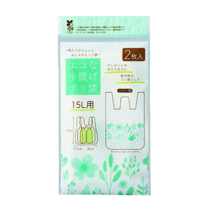 福箱　もらってうれしい日用品5点ｾｯﾄ 2026【単価438円(税込)】【30個】