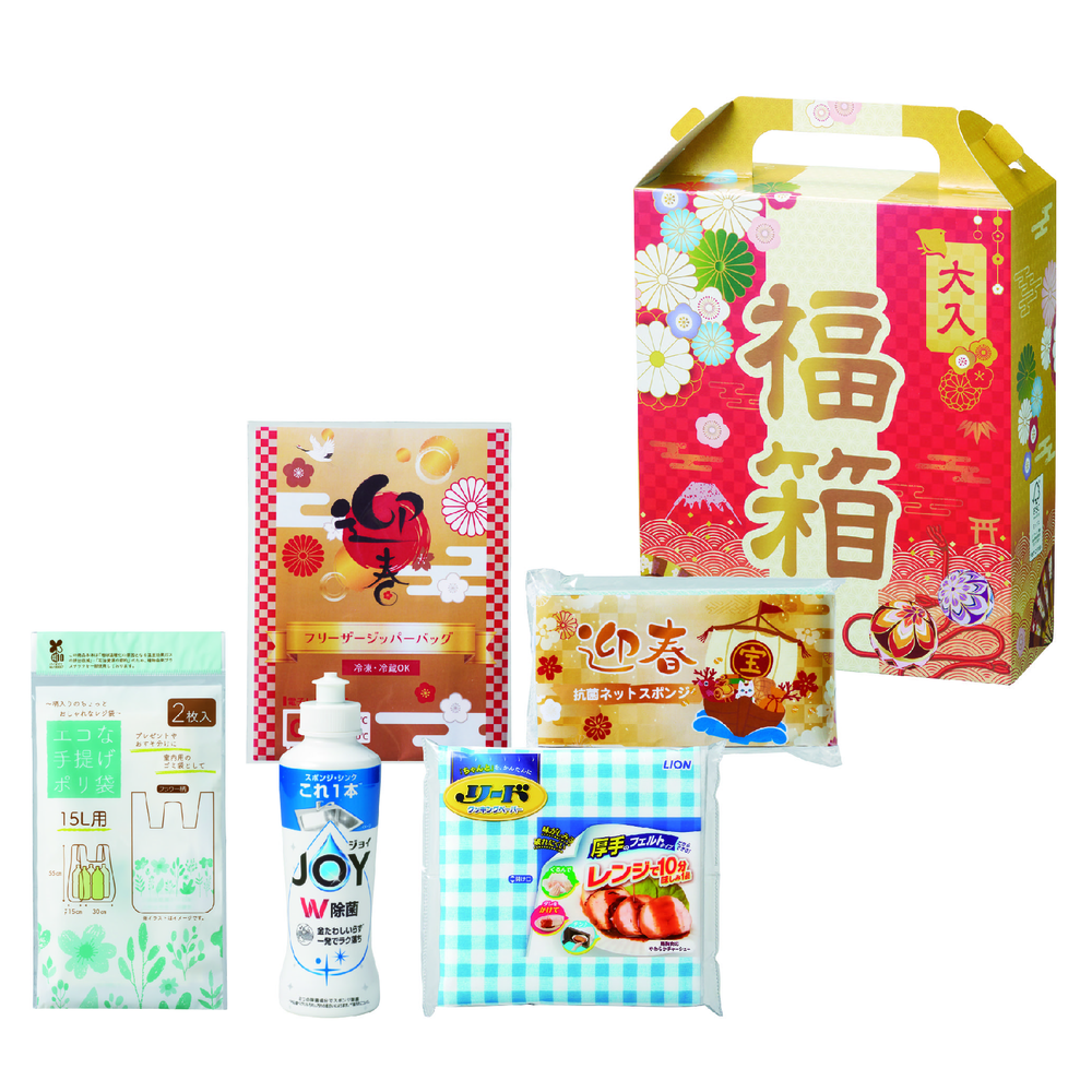 福箱　もらってうれしい日用品5点ｾｯﾄ 2026【単価438円(税込)】【30個】