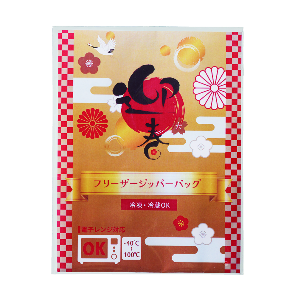 でっかい福箱　日用品5点セット 2026【単価658円(税込)】【10個】