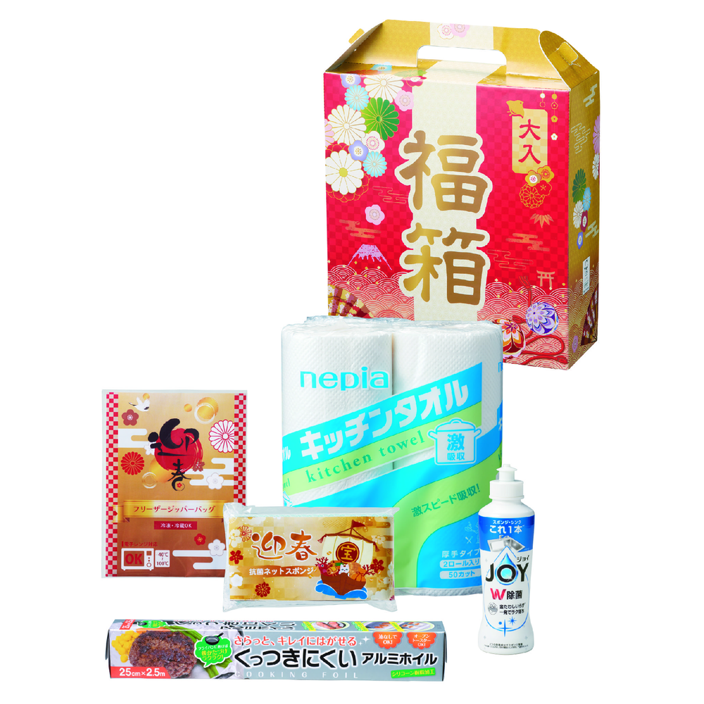 でっかい福箱　日用品5点セット 2026【単価658円(税込)】【10個】
