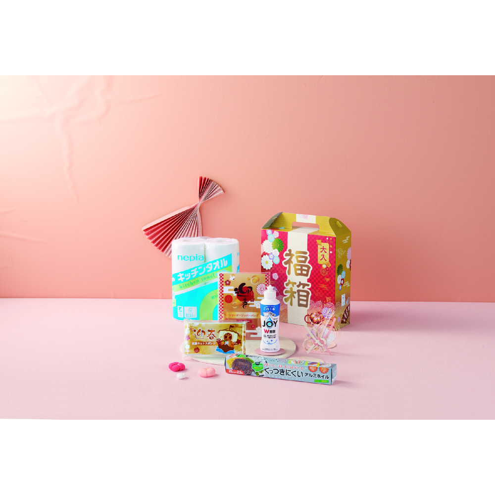 でっかい福箱　日用品5点セット 2026【単価658円(税込)】【10個】