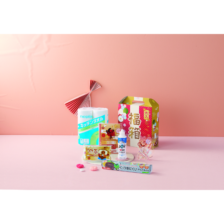 でっかい福箱　日用品5点セット 2026【単価658円(税込)】【10個】