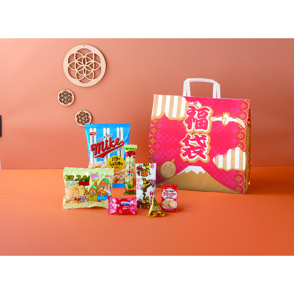 駄菓子福袋　わんぱく7点セット 2026【単価408円(税込)】【30個】