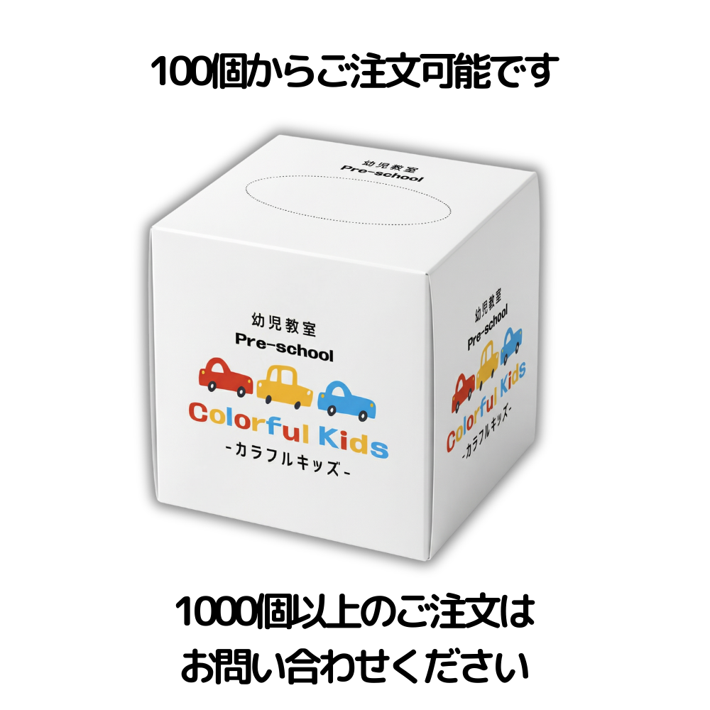 100個からご注文可能です。1000個以上のご注文はお問い合わせください。
