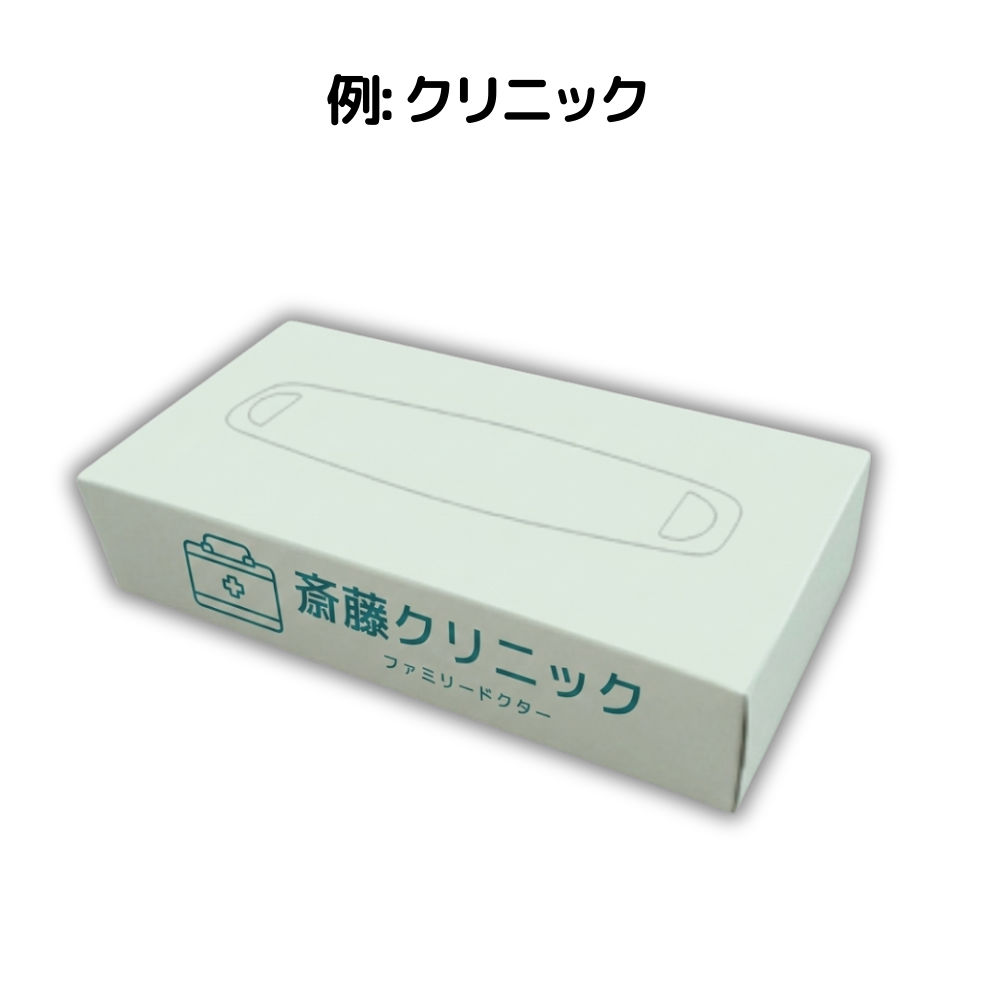 例: クリニックボックス ティッシュ150W(窓なし・グロスなし)