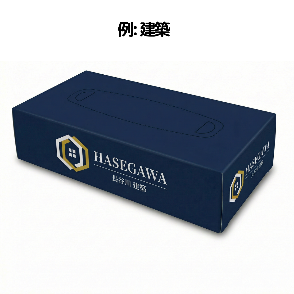 例:建築ボックスティシュ