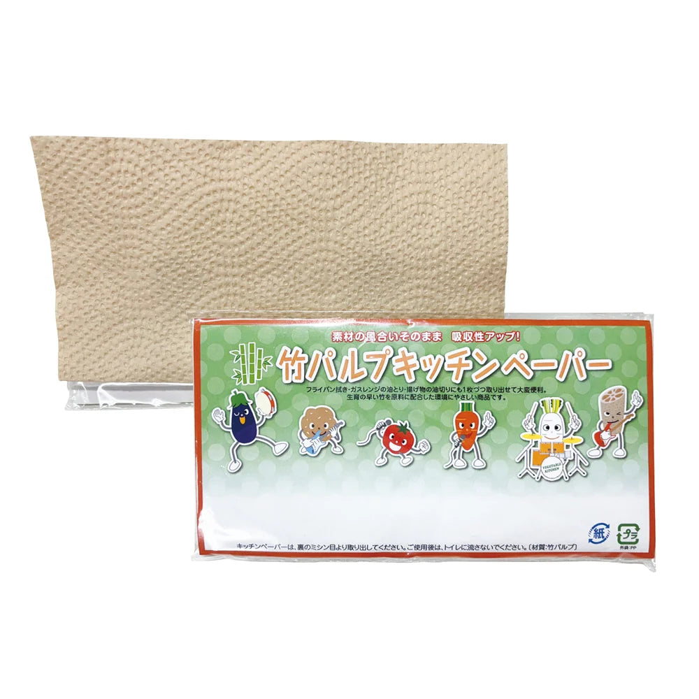 竹パルプキッチンペーパー10枚入、日本製、食品衛生法合格、蛍光剤不使用