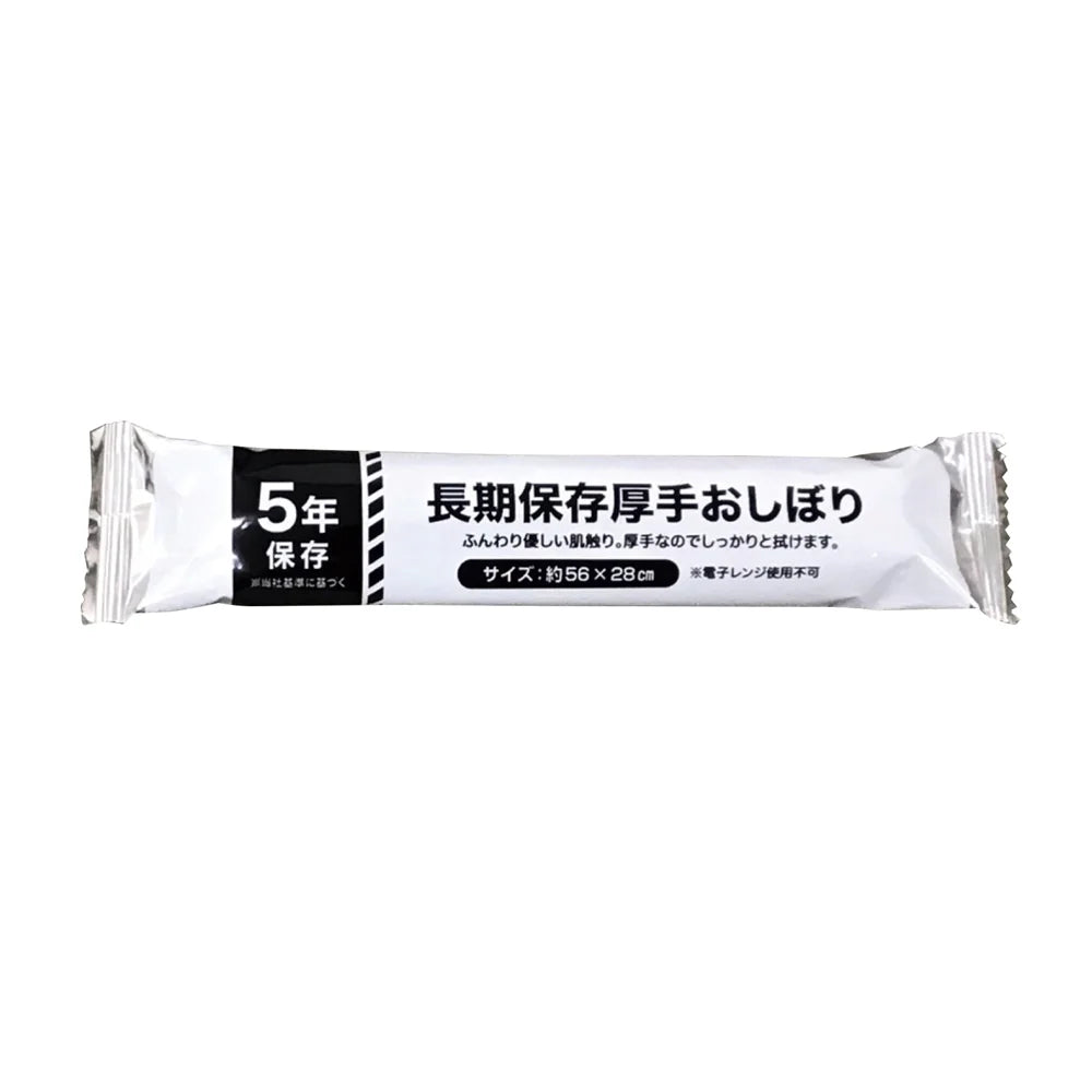 ５年保存厚手おしぼり、柔らかな不織布素材でしっかり拭ける日本製